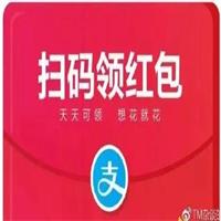 【福利】支付宝,天天领红包.