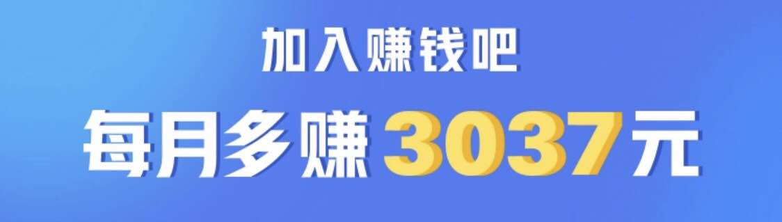 赚钱吧下载安装，苹果试玩赚钱吧app下载