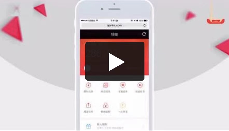 苹果手机试玩app赚钱视频教程