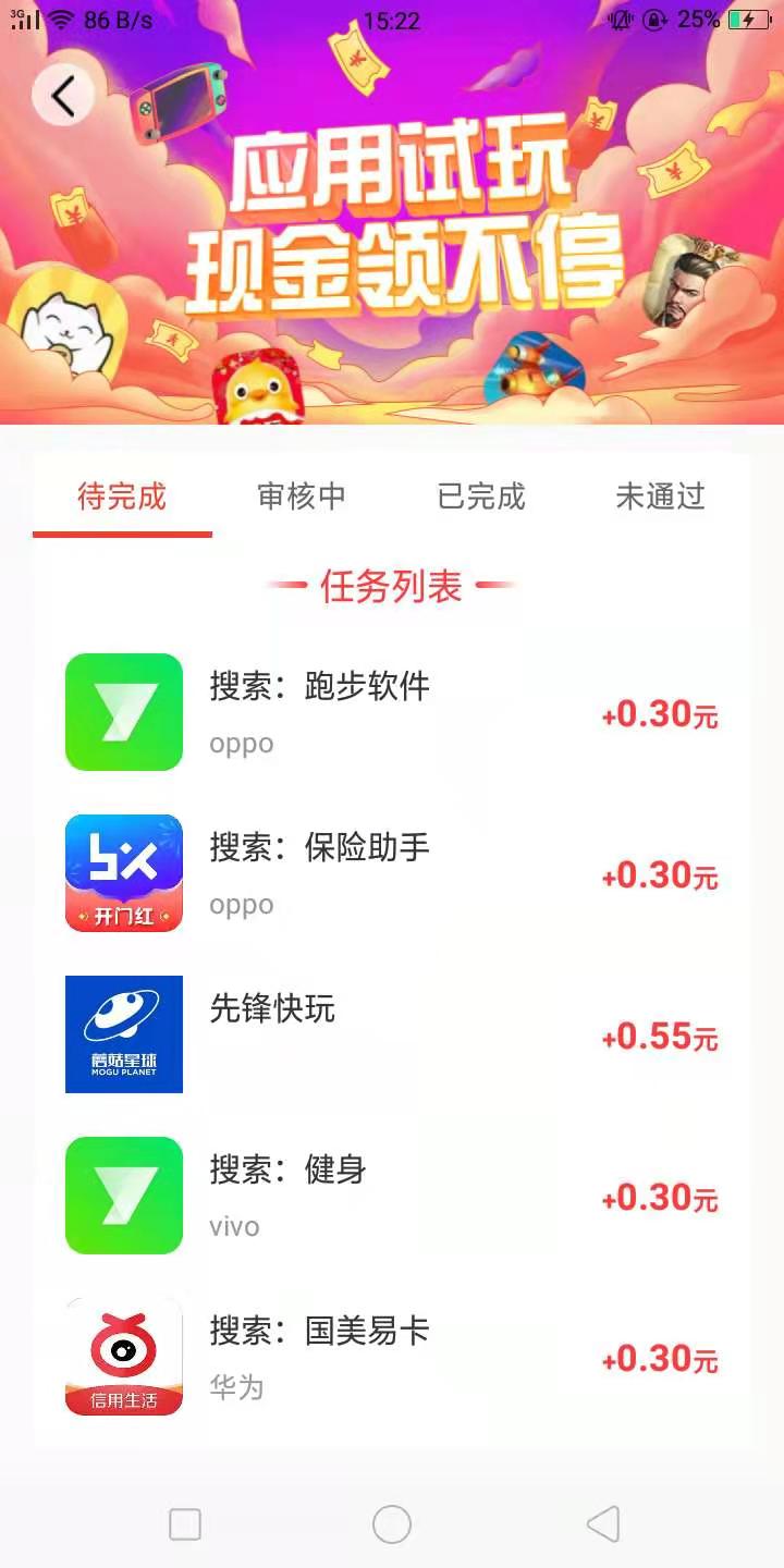 摸鱼星球